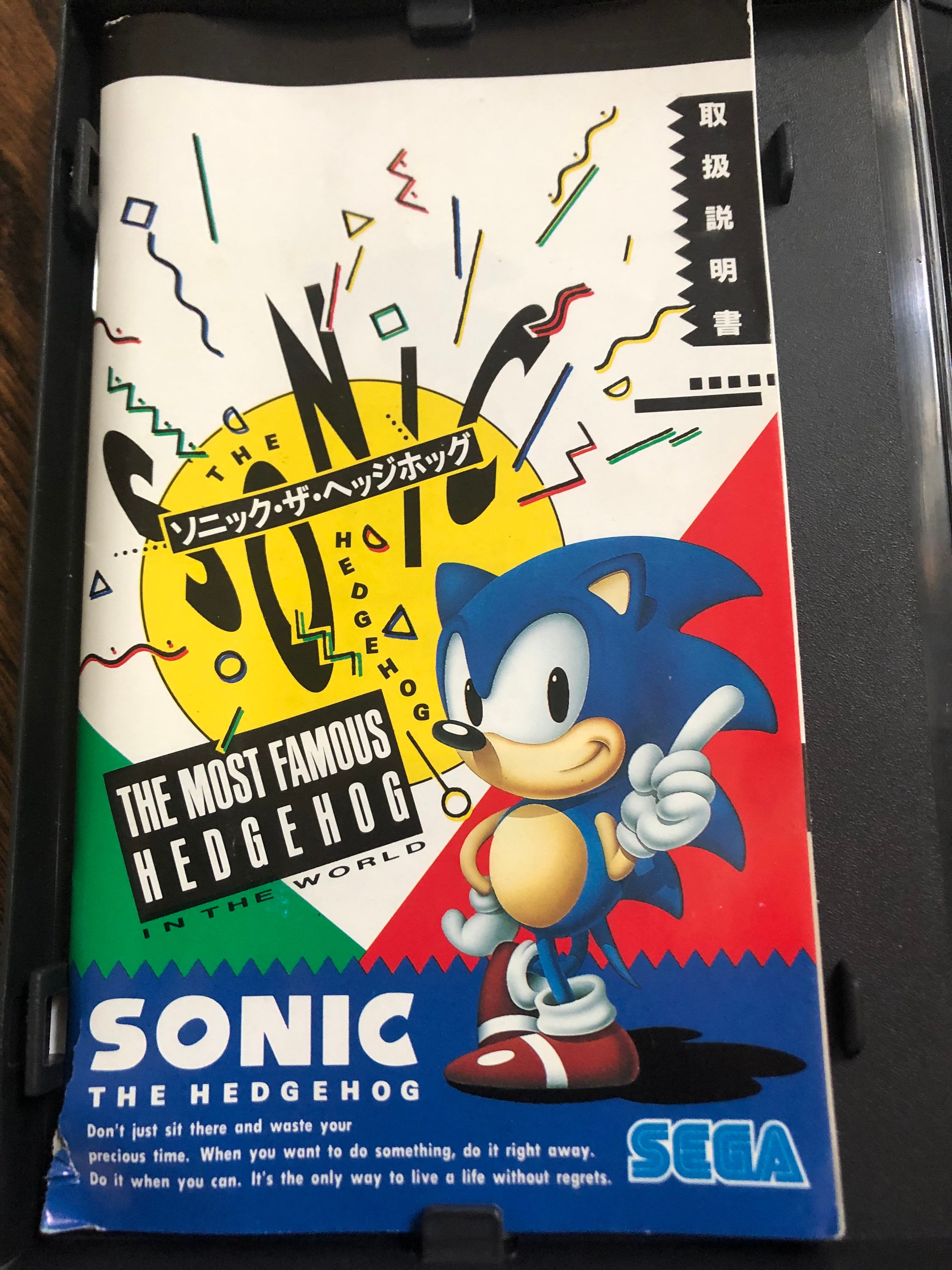 Vintage Sega “ Sonic the Hedgehog” Mega Drive Cartridge the Most