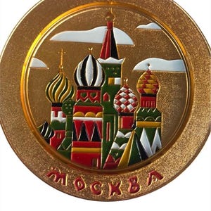 Moscow Gold Tone Metal & Enamel Small Plate