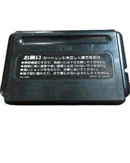 Vintage Sega “ Sonic the Hedgehog” Mega Drive Cartridge the Most