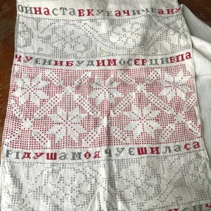Ukraine Ukrainian old antique embroidered Smooth rustic robot ceremonial towel last century Floral rushnyk Wedding towel embroidery present