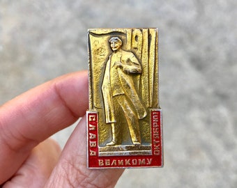 Lenin Pin Socialist Socialism Lenin Soviet Russian Revolution Pin October 1917 Badge USSR Vintage Soviet Lenin Pin