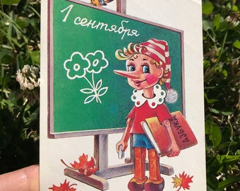 Vintage Greeting Card 1st Day in School Russian USSR Postcard 1st of September Russian Pinocchio Buratino Congratulations Card Collectible