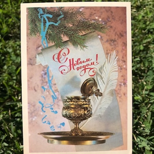 Cartolina di Natale Cartolina di auguri di Capodanno russo Calamaio vintage e penna Cartolina di stile del 19 ° secolo Cartolina sovietica da collezione URSS