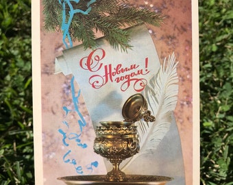 Christmas Card Russian New Year Postcard Greeting Card Vintage Inkwell & Quill 19th Century Style Card Soviet Collectible USSR Postcard