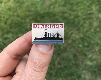 Vintage Soviet Pin Cruiser Ship Aurora Soviet Communist Russian Revolution 1917 Propaganda USSR Vintage Pin Badge history Rare Pin