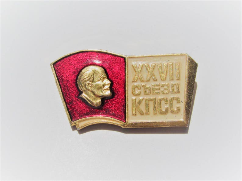 Lenin Pin Socialist Leader Pin Vintage Russian Collectible Socialism Leader Pin Soviet Badge USSR Pin 27th Congress CPSU Communism Party image 4