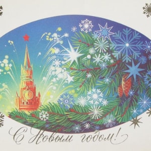 Vintage kerst postkaart gelukkig nieuwjaar Russische kerst wenskaart Sovjet Moskou Kremlin Verzamelbare wintervakantie postkaart