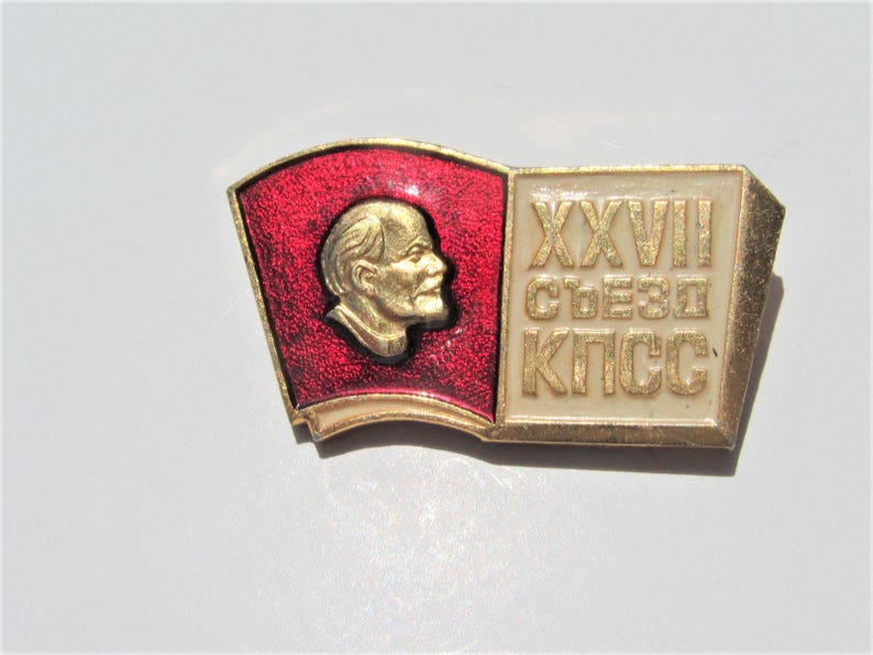 Lenin Pin Socialist Leader Pin Vintage Russian Collectible Socialism Leader Pin Soviet Badge USSR Pin 27th Congress CPSU Communism Party image 6