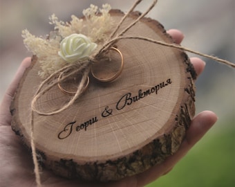 Personalized Wooden Wedding Ring Tray: Rustic Ring Bearer Pillow