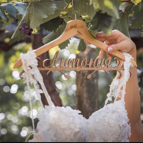 Bridal hanger for wedding dress, Groom Hanger, Wedding Hanger,  Wedding Dress Hanger, Name Hanger, Custom Hanger, Mr. & Mrs. Hanger