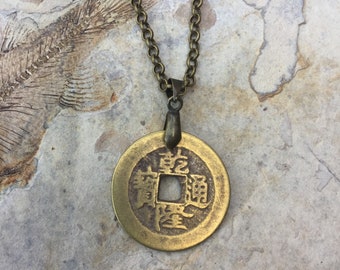 Collier COIN - Chaîne Rolo 18 "/ 20" - Chinois - Réplique de pièce de monnaie - UNISEXE - Cadeau pour lui - I Ching - Méditation - Chance - Bonne FORTUNE - znl-19