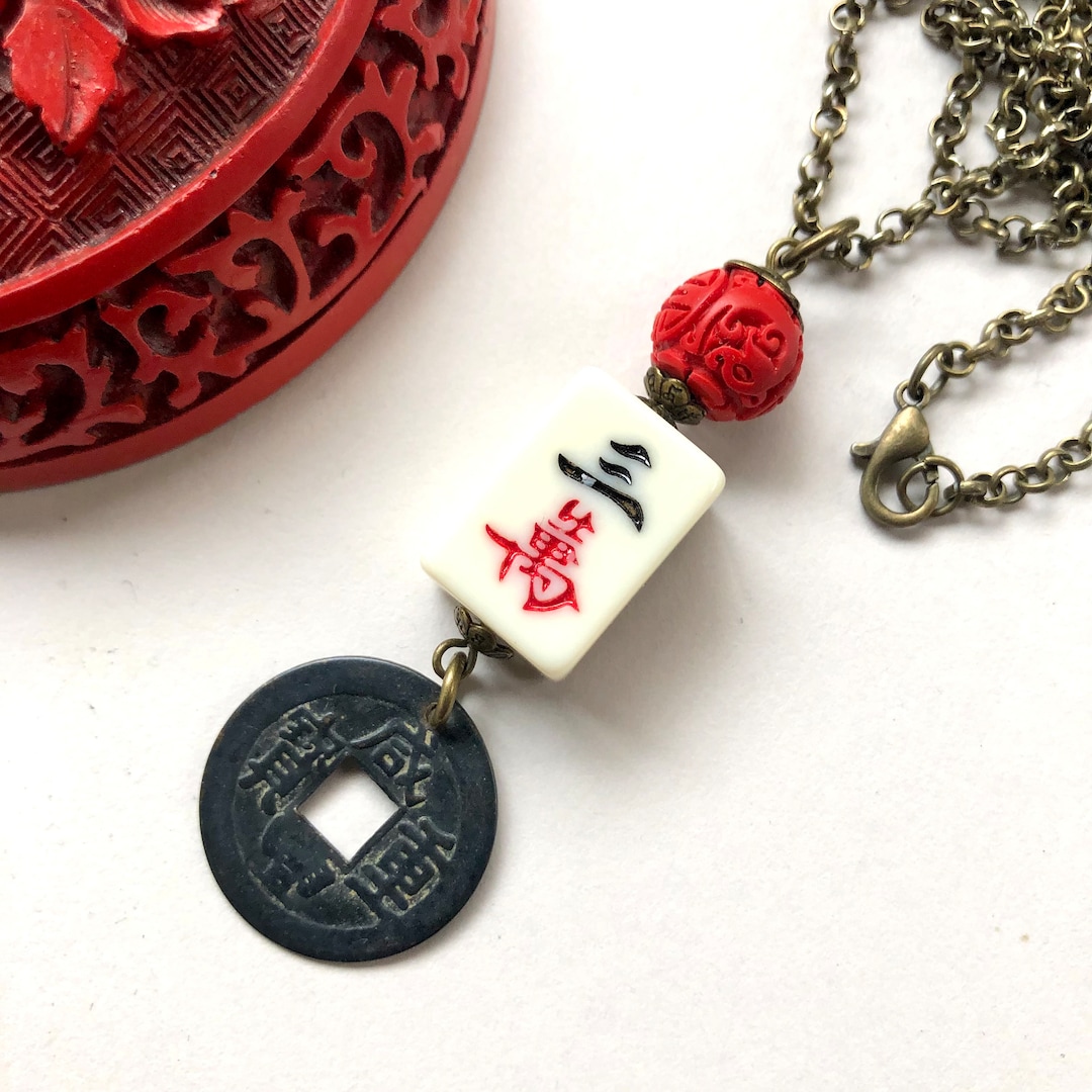 MAHJONG Necklace No 3 Crak Tile Old Chinese Cash Coin Cinnabar Bead Lunar New Year Gift Mahjong