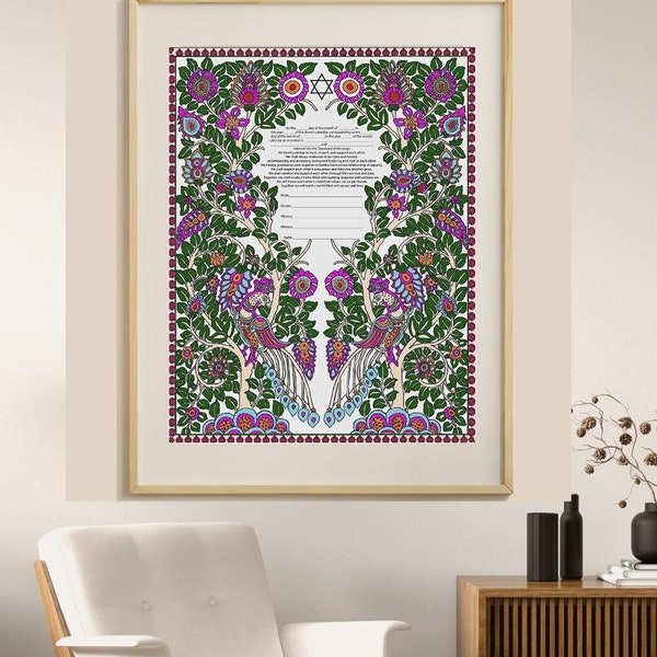 DIGITAL KETUBAH Pfau Buntes Design DIY Printable .pdf oder .jpeg 16x20 oder 17x22 verfügbar Personalisiert