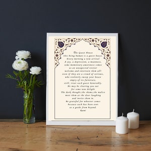 RUMI GUEST HOUSE Framed Print Inspirational Poem Sacred Art Father&#39;s Day