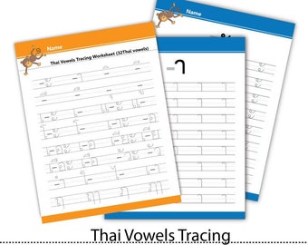 1 thai vowel per page thai vowels tracing worksheetprintable etsy
