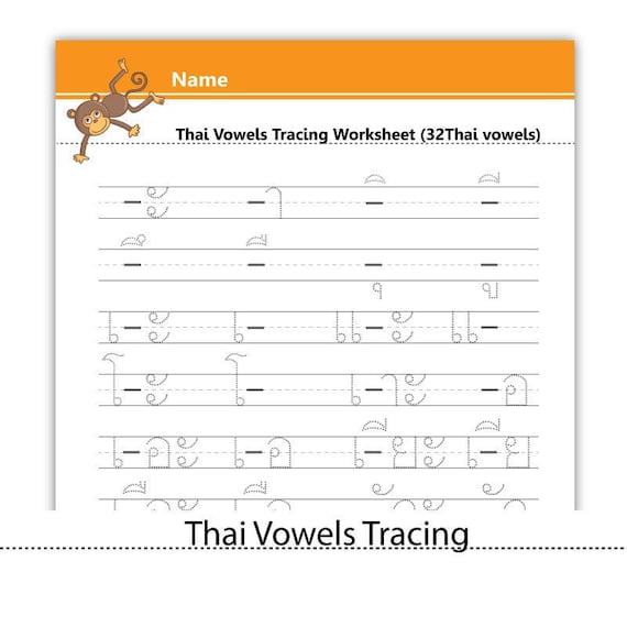 thai vowels tracing worksheetprintable pdfinstant download etsy