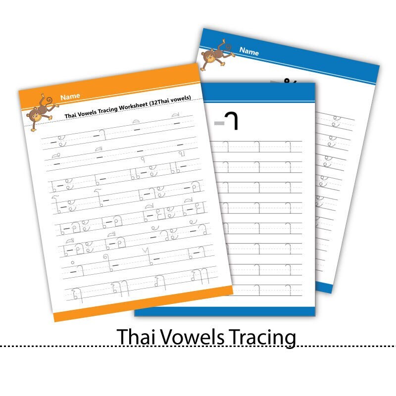 1 thai vowel per page thai vowels tracing worksheetprintable etsy