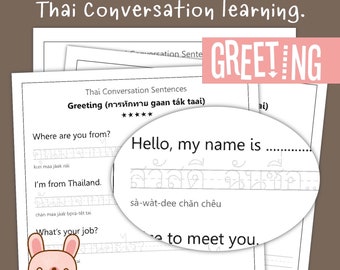 Groet, Thaise conversatie, Thaise zin, Thais leren, werkblad traceren, Instant download door KawaiiArt1980