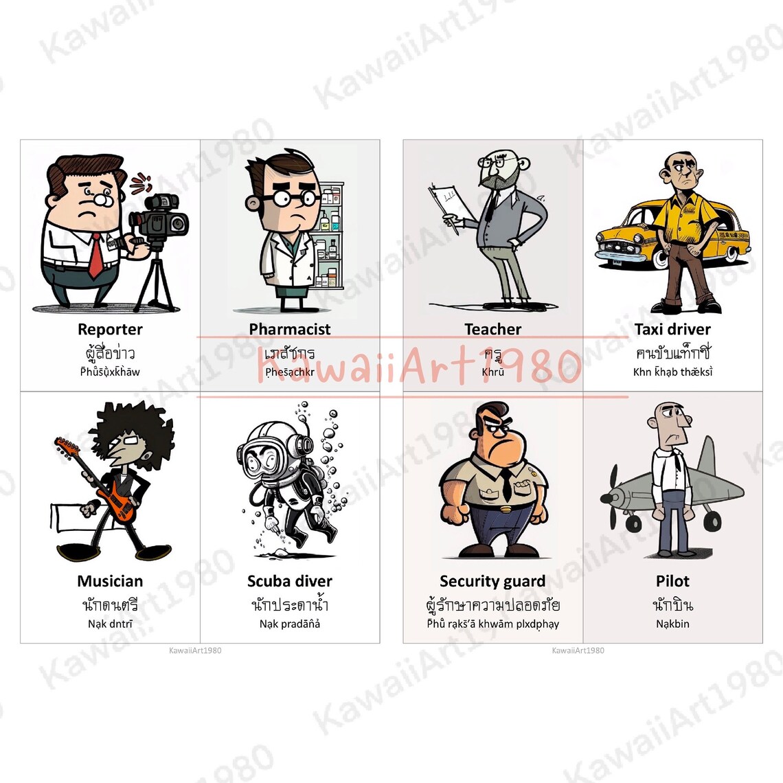 Occupations Grade R 40 Occupations Flashcards, Professions Printable Flash Cards ...