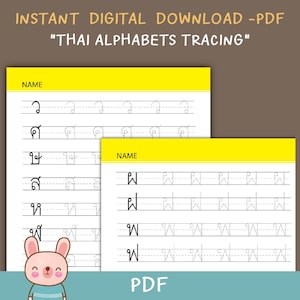 Thai Alphabets Letters Tracing Worksheet, learning thai, Printable PDF, Instant download by KawaiiArt1980