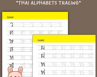 Thai Alphabets Letters Tracing Worksheet, learning thai, Printable PDF, Instant download by KawaiiArt1980