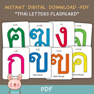 Cartão flash de letras tailandesas, aprendendo tailandês, Kor-kai, idioma tailandês, cartões flash em PDF por KawaiiArt1980