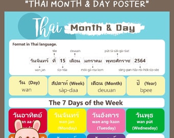 Thai Month and Day Poster, Learning Thai, High resolution PDF, Instant download by KawaiiArt1980