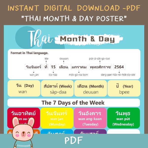 Thai Month and Day Poster, Learning Thai, High resolution PDF, Instant download by KawaiiArt1980