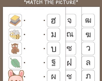 Thai Alphabet, Picture matching to letter, Game Worksheet, alphabets matching by KawaiiArt1980