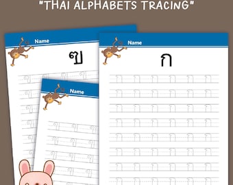 May include: Printable Thai alphabet tracing worksheets featuring the letters "ซ" and "ก". Each worksheet has a cartoon monkey at the top and multiple lines for tracing the letters. The worksheets are labeled "Name" at the top and "PDF" at the bottom.