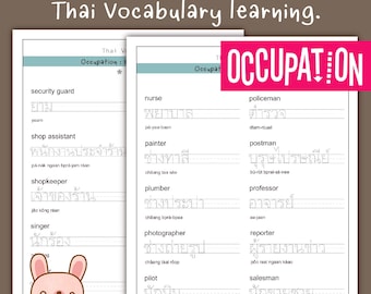 Occupation, Thai Vocabulary, Learning Thai, Tracing worksheet, Instant download by KawaiiArt1980