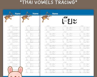 May include: Printable worksheet for tracing the Thai vowel "เยะ" (ye). The worksheet features a monkey cartoon and has lines for practicing writing the vowel. The worksheet is labeled "Name" at the top and has the text "PDF" at the bottom.