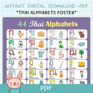 Poster dell'alfabeto tailandese, PDF ad alta risoluzione, Imparare il tailandese, Download immediato di KawaiiArt1980