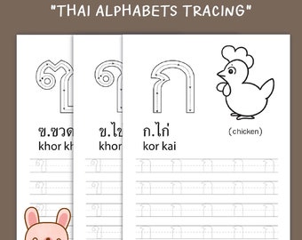 Thais leren, kleuren en traceren, 44 alfabetten traceren werkblad, afdrukbare PDF, Instant download door KawaiiArt1980