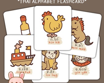 44 Thaise alfabetten Flash-kaart met afbeelding, Thais leren, Kor-kai, Thaise taal, Pdf-flashkaarten door KawaiiArt1980