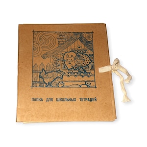 Vintage USSR School Folders: Ryaba Chicken Fairy Tale, Set of 4