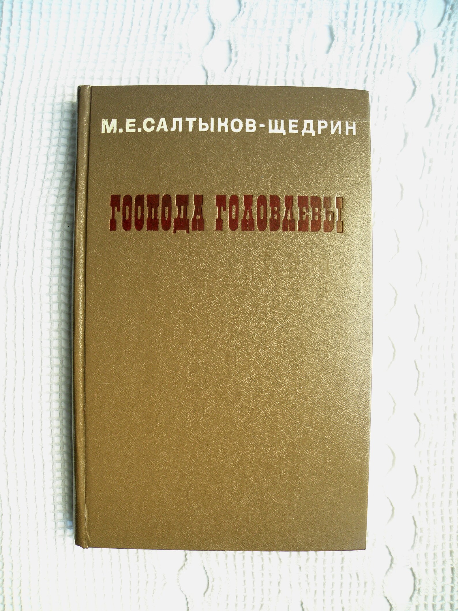 дуэтное собрание сочинений. собрание сочинений. цвейг собрание сочинений. собрание сочинений. дуэтное собрание сочинений.
