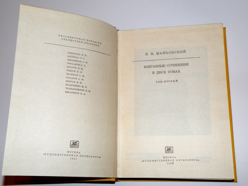 Rare Russian books by Mayakovsky Vladimir Collected Works in 2 | Etsy