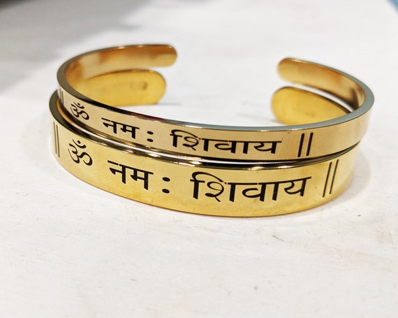 AUM OM NAMAH SHIVAY SHIV BRACELET BRASS MEN KADA BANGLE YOGA MEDITATION  PRAYER | eBay