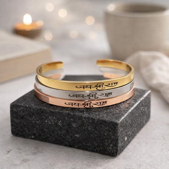 Jai Shri Ram Hinduism Bracelets. Unisex Shloka Metal Bracelet cuff