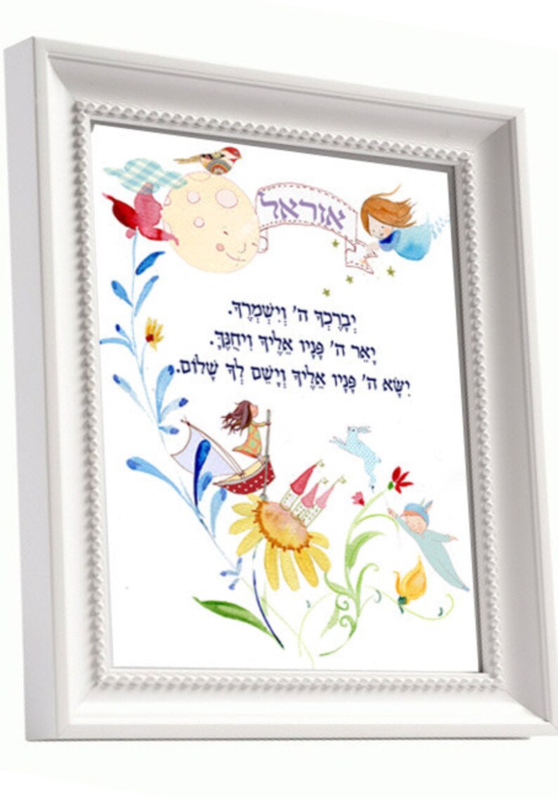 Priestly blessing in hebrew Customized baby girl name art | Etsy