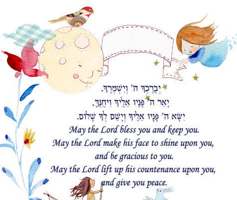 Priestly blessing in hebrew hebrew blessing jewish baby | Etsy