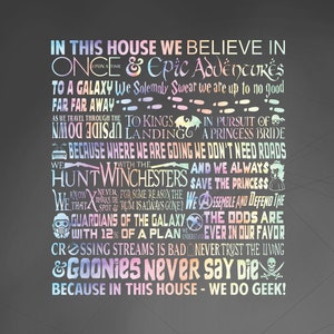 In This House We Do Geek V7 CUSTOMIZABLE Wall Decal Fandom 