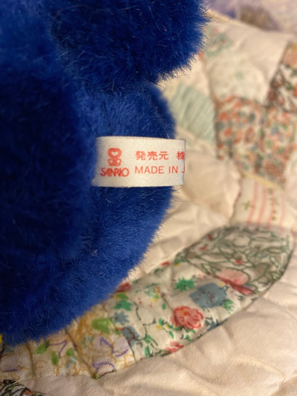 ヴィンテージ サンリオ パタパタペッピー フクロウ ぬいぐるみ レア