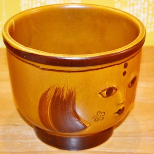 Vintage Planter 70s Flowerpot Brown/Beige 17x17 Seventies Plant Pot Ceramic Mid Century Retro Shabby Chic