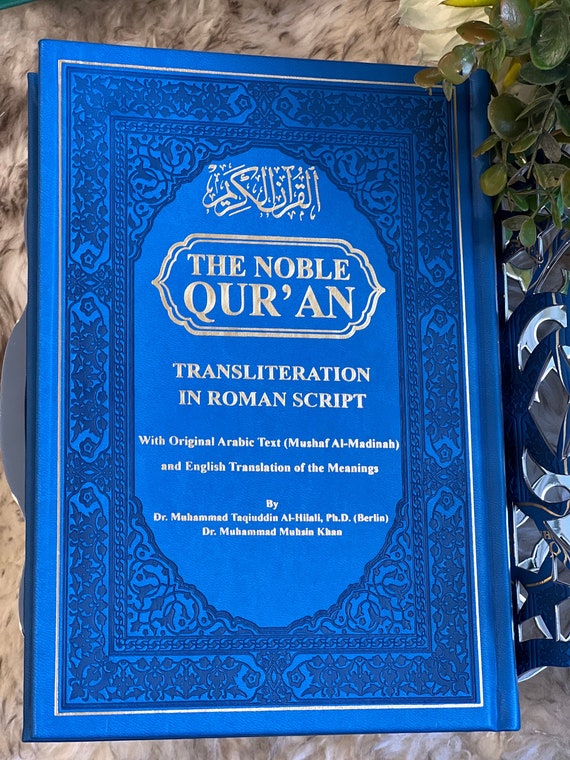 コーラン クルアーン THE HOLY QUR'AN アラビア語と英語の対訳 聖