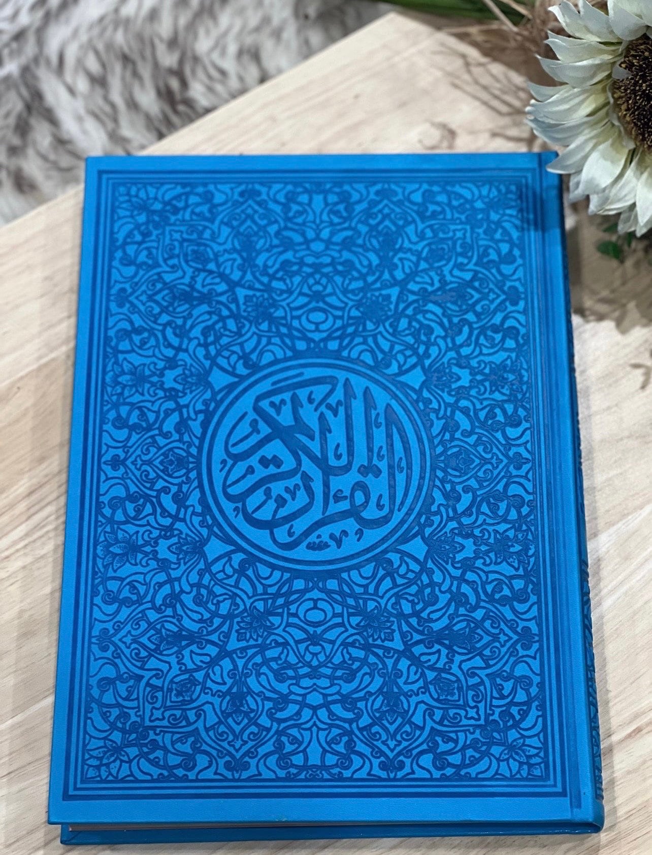 Rainbow Quran In Beautiful Different Leather Cover (14x20 - Foto 4