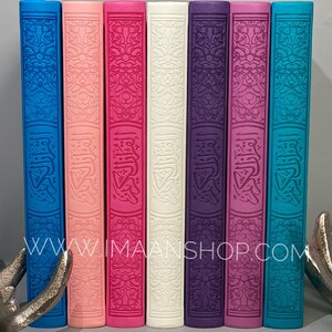 Large Rainbow Arabic Quran