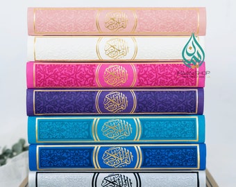 Średni Koran arabski | Skrypt UTHMANI - Tęczowe/Białe strony