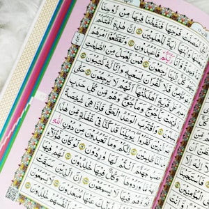 Colored Arabic Quran in Indo-Pak script with QR Code Feature | MEDIUM Size only